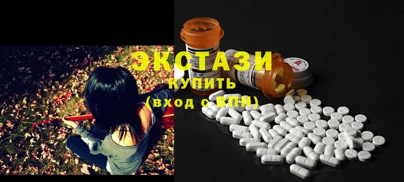 Ecstasy louis Vuitton  Вольск 