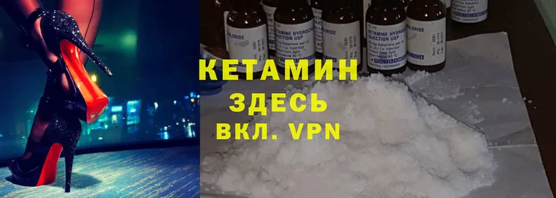 KRAKEN вход  Вольск  КЕТАМИН ketamine 