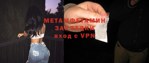 COCAINE Балабаново