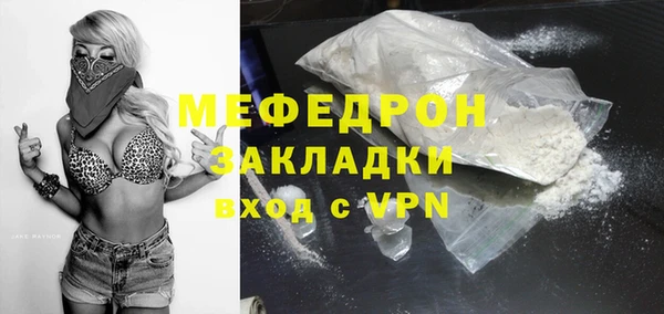 COCAINE Балабаново