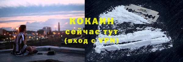 COCAINE Белоозёрский