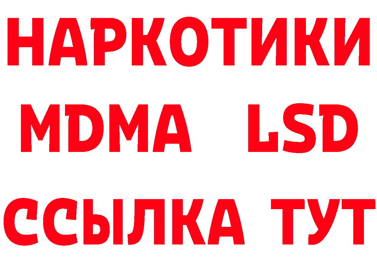 ГАШ гарик маркетплейс площадка блэк спрут Вольск