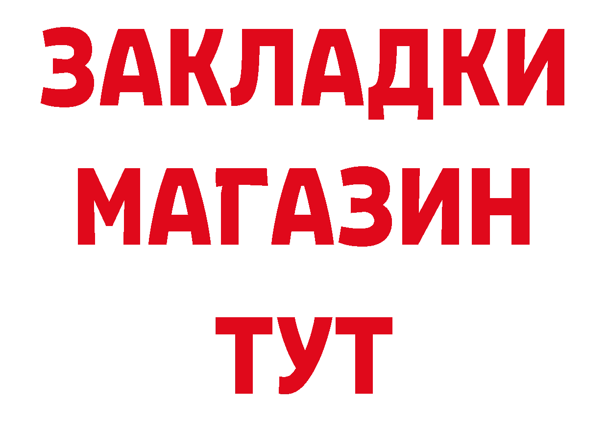 Что такое наркотики даркнет как зайти Вольск