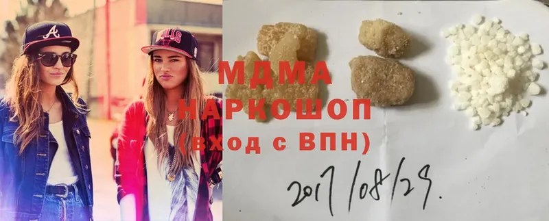 сайты даркнета официальный сайт  Вольск  MDMA Molly 